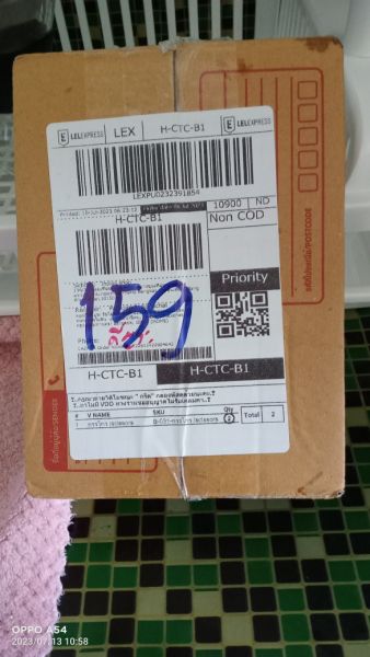 Buyer review image 1