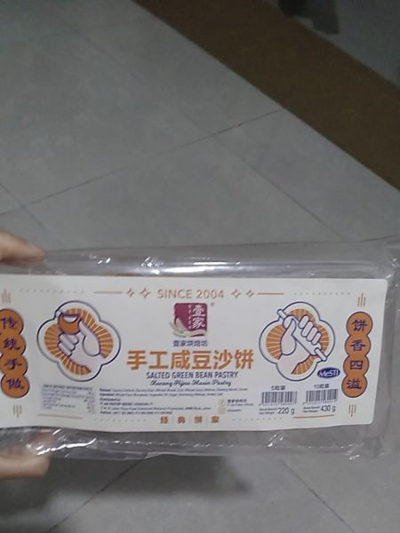 Buyer review image 1