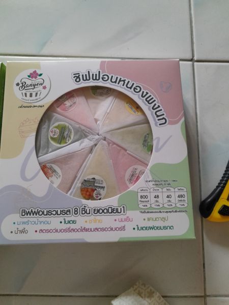 Buyer review image 5