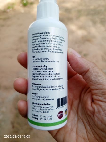 Buyer review image 5