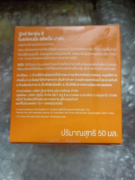 Buyer review image 3