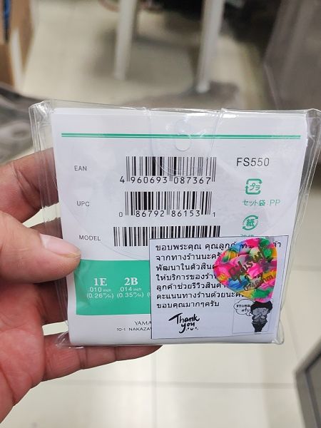 Buyer review image 1
