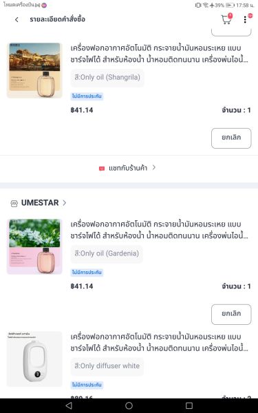 Buyer review image 2