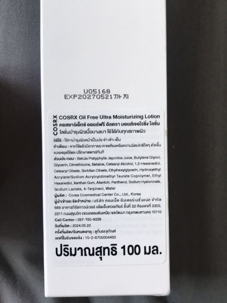 Buyer review image 2
