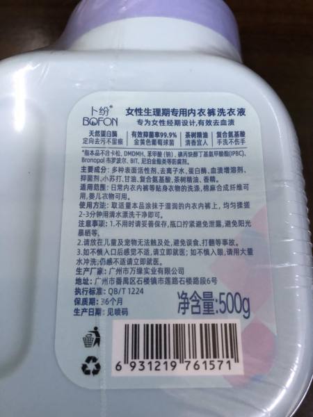 Buyer review image 2
