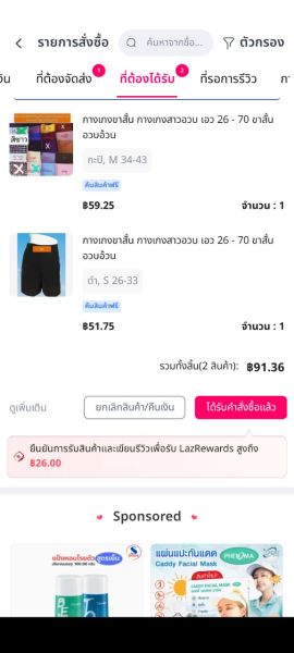 Buyer review image 4