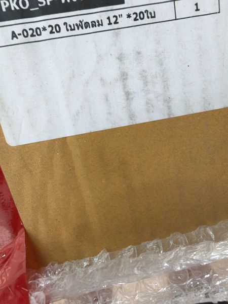 Buyer review image 2