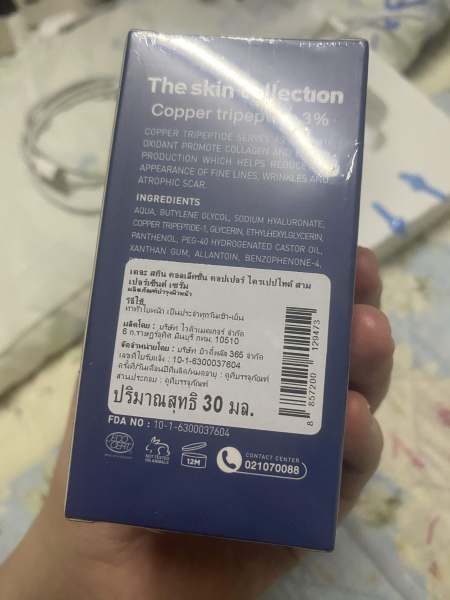 Buyer review image 2