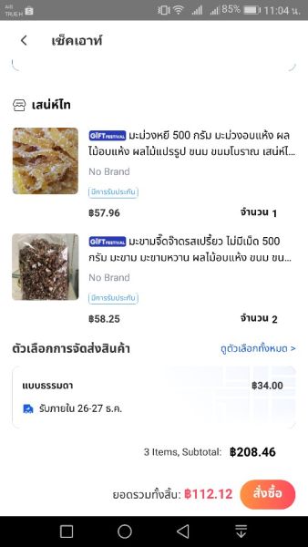 Buyer review image 5