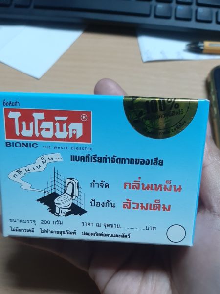 Buyer review image 3