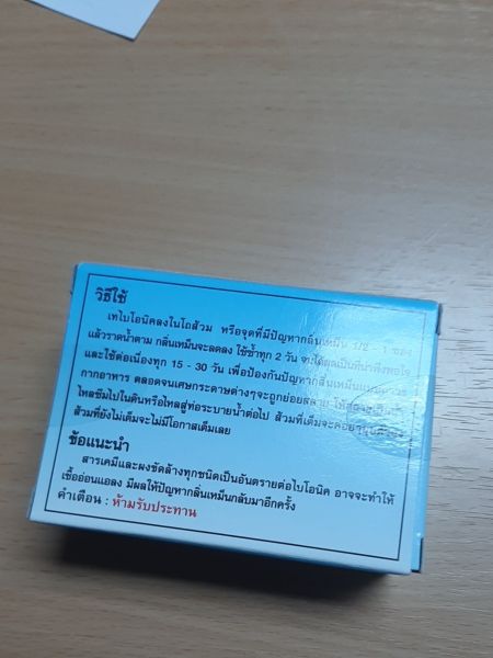 Buyer review image 2