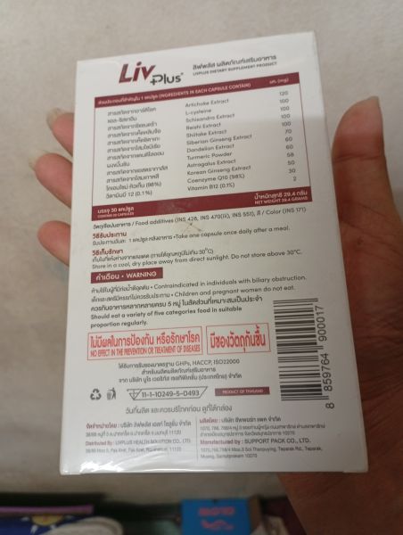 Buyer review image 2