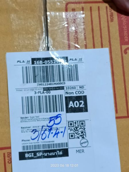 Buyer review image 1