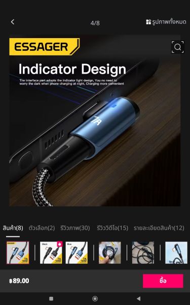 Buyer review image 3