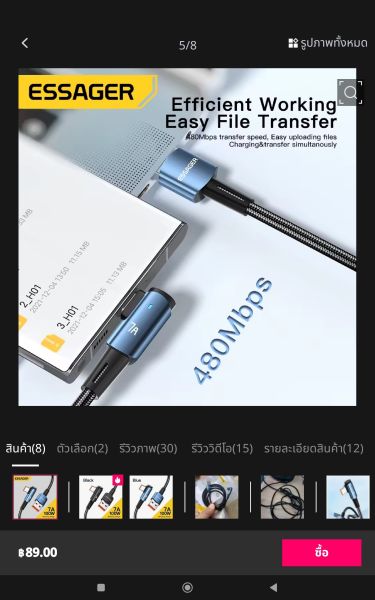 Buyer review image 4