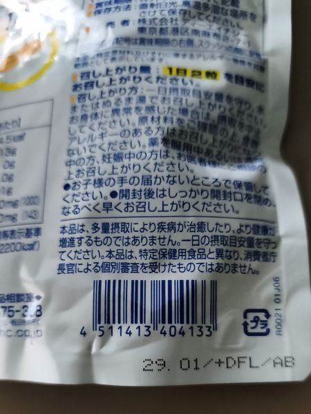 Buyer review image 4