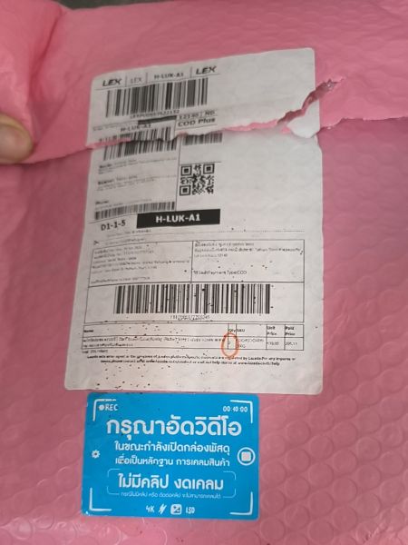Buyer review image 1