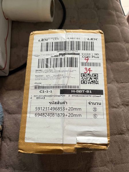 Buyer review image 2