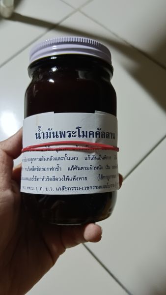 Buyer review image 4