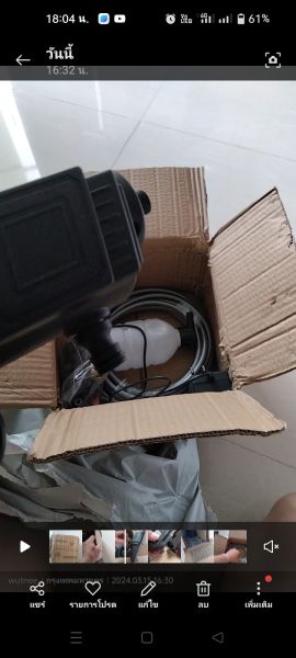 Buyer review image 5