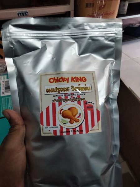 Buyer review image 2