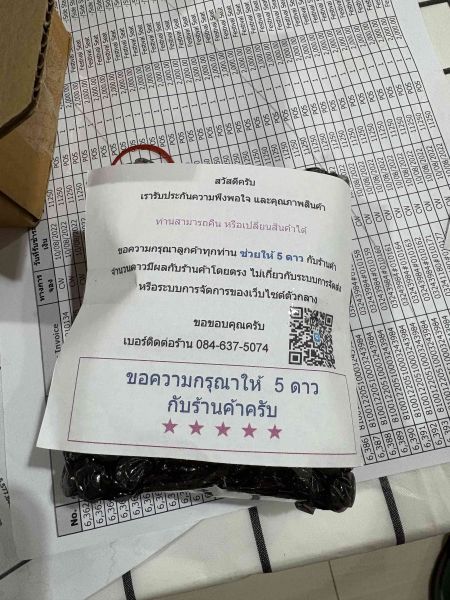 Buyer review image 1