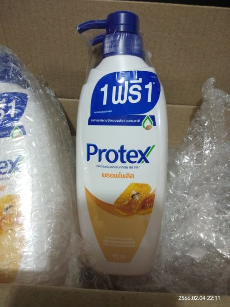 Buyer review image 2