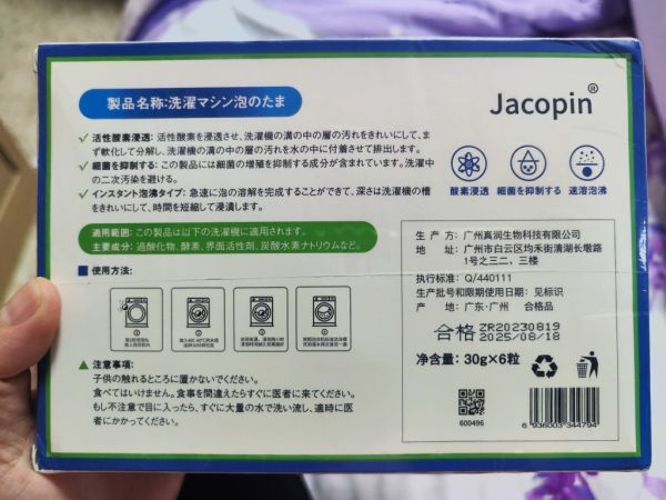 Buyer review image 2