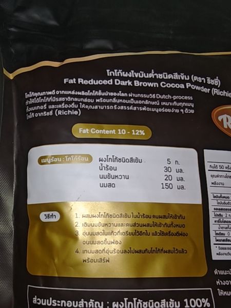 Buyer review image 3
