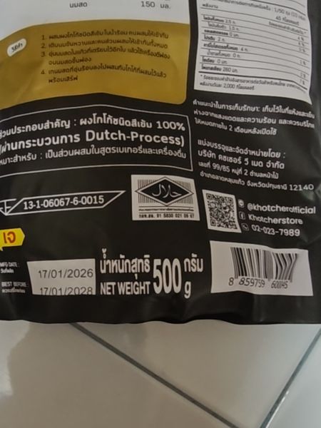 Buyer review image 5