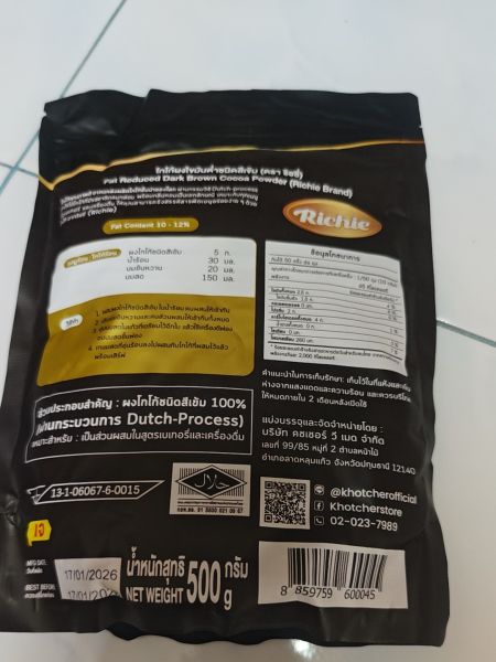 Buyer review image 2