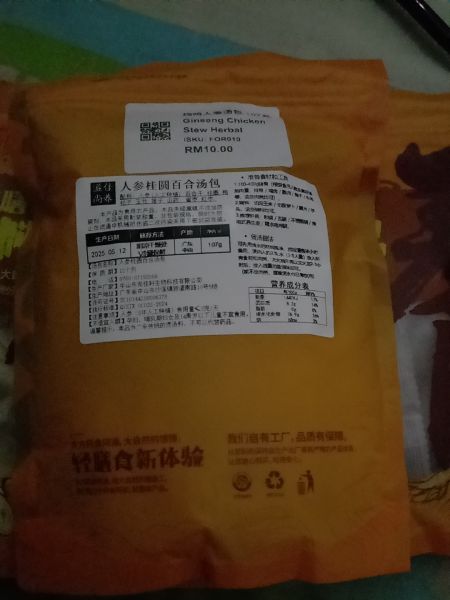 Buyer review image 3