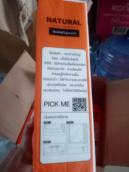 Buyer review image 2