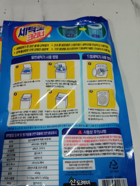 Buyer review image 4