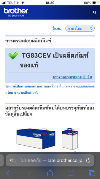 Buyer review image 4