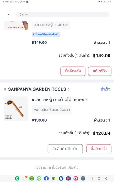 Buyer review image 4