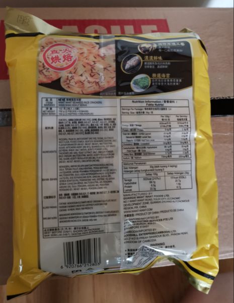 Buyer review image 2