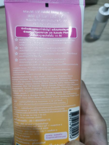 Buyer review image 2