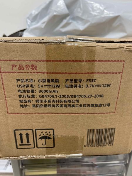 Buyer review image 2