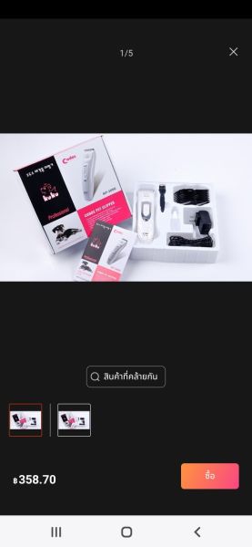 Buyer review image 1