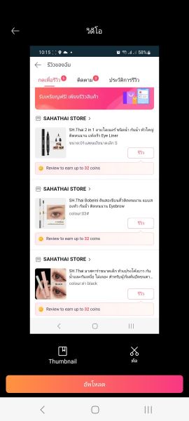 Buyer review image 1