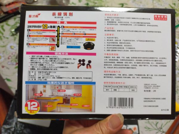 Buyer review image 3