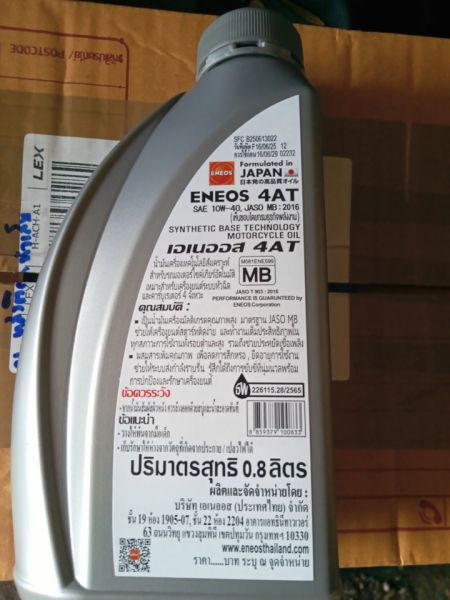 Buyer review image 3
