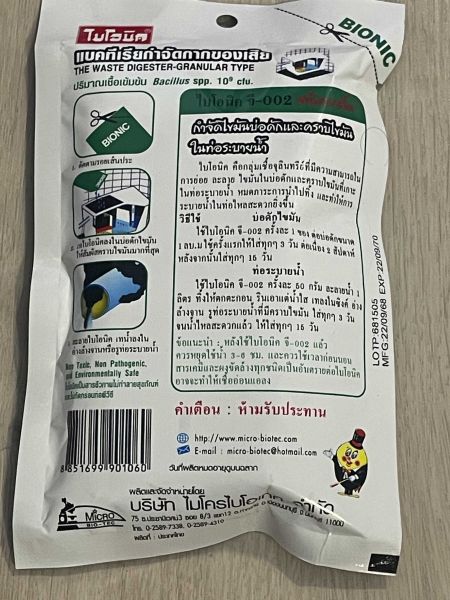 Buyer review image 3