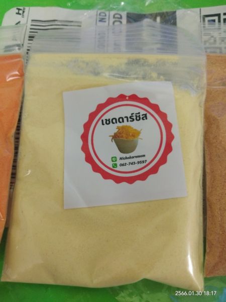 Buyer review image 3