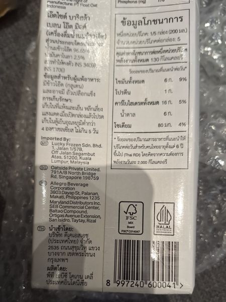 Buyer review image 5