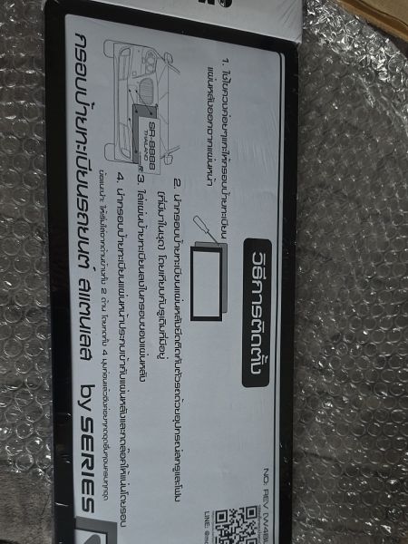 Buyer review image 3