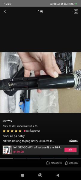 Buyer review image 1