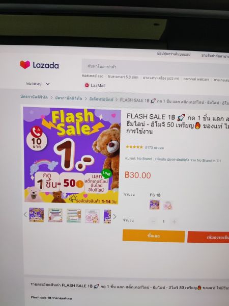 Buyer review image 1