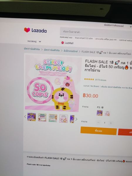 Buyer review image 3